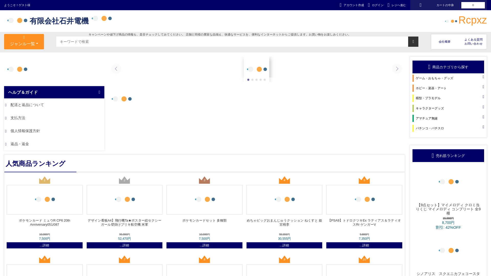 website screenshot of https://rcp.xzmrgxhd.shop