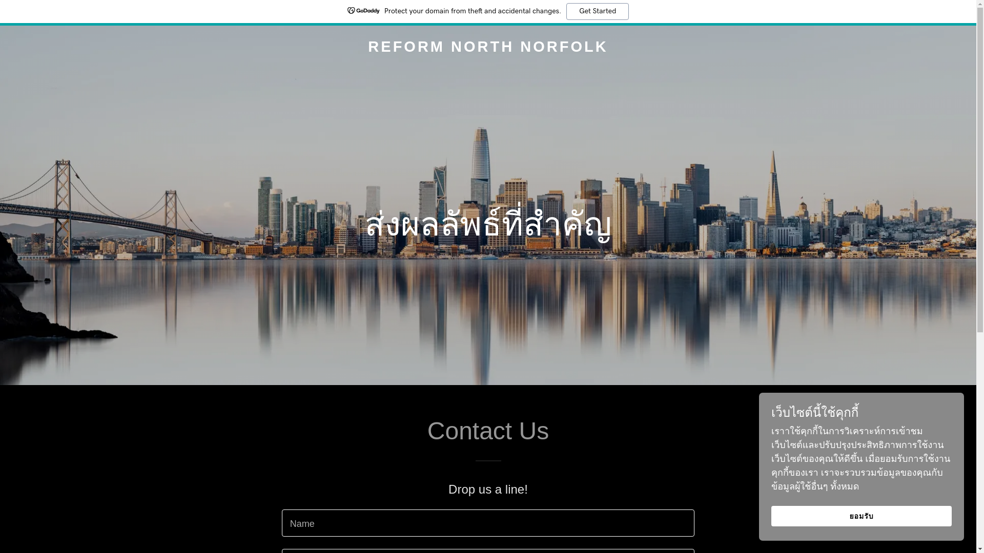 website screenshot of https://reformnorthnorfolk.com/