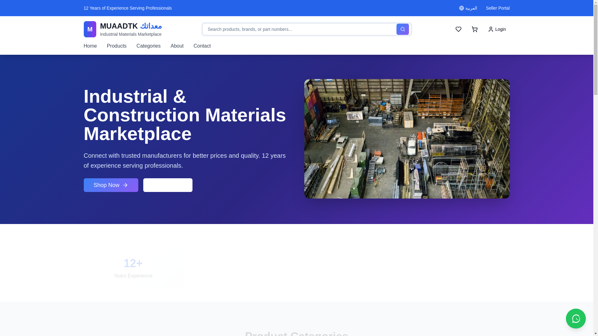 website screenshot of https://muaadtk.com/