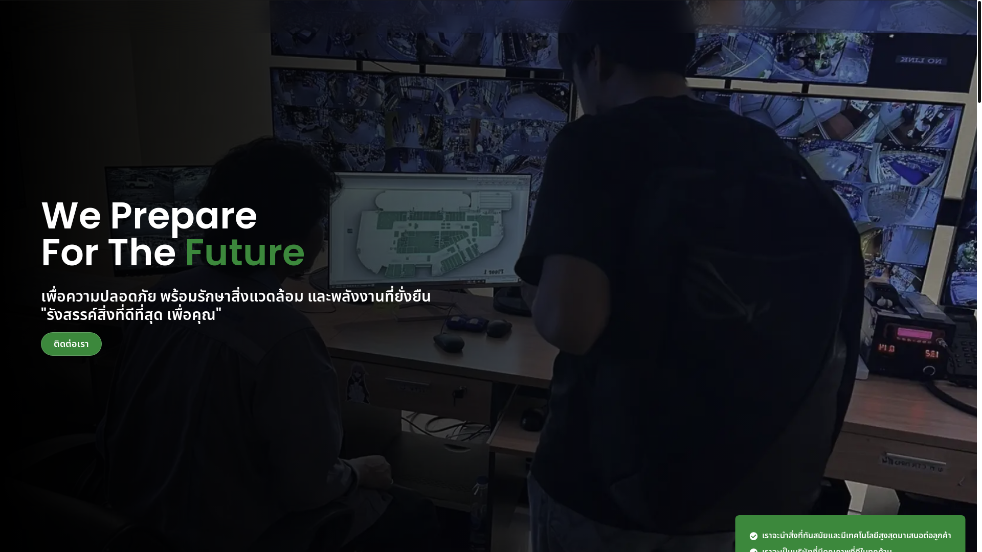 website screenshot of https://bas-5vk.pages.dev/