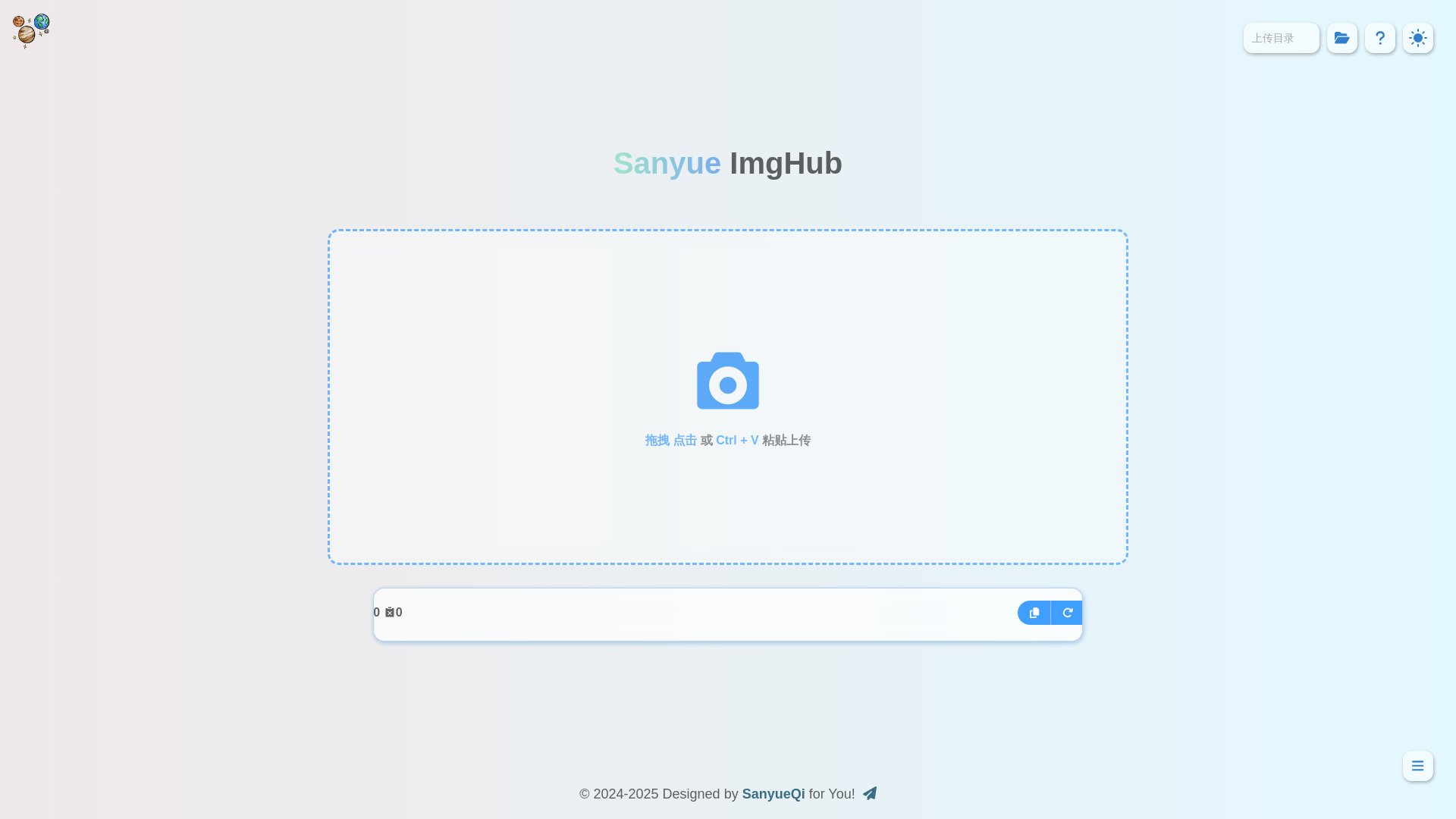 website screenshot of https://cloudflare-imgbed-9jh.pages.dev/