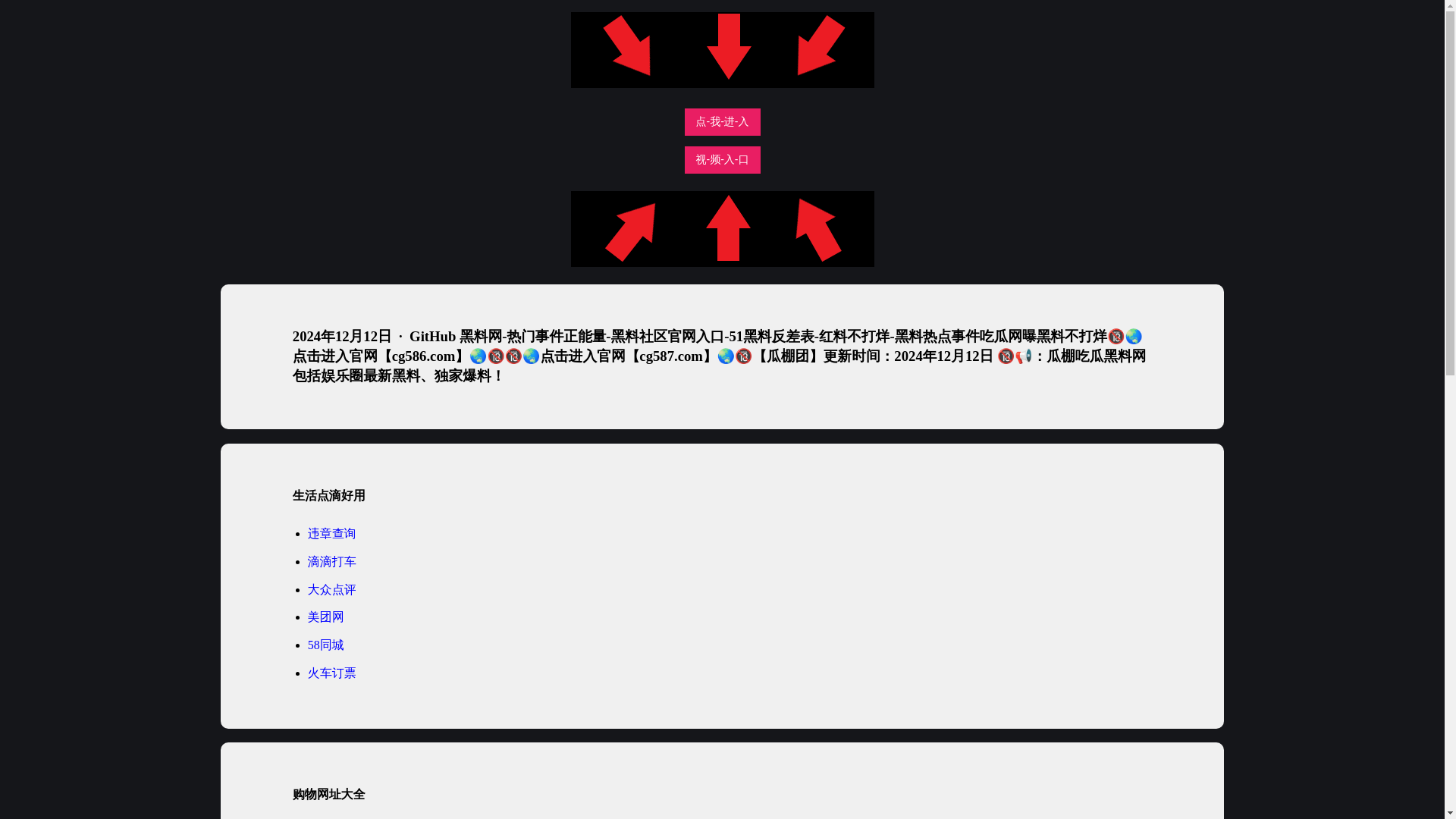 website screenshot of https://hlznl-7np.pages.dev/