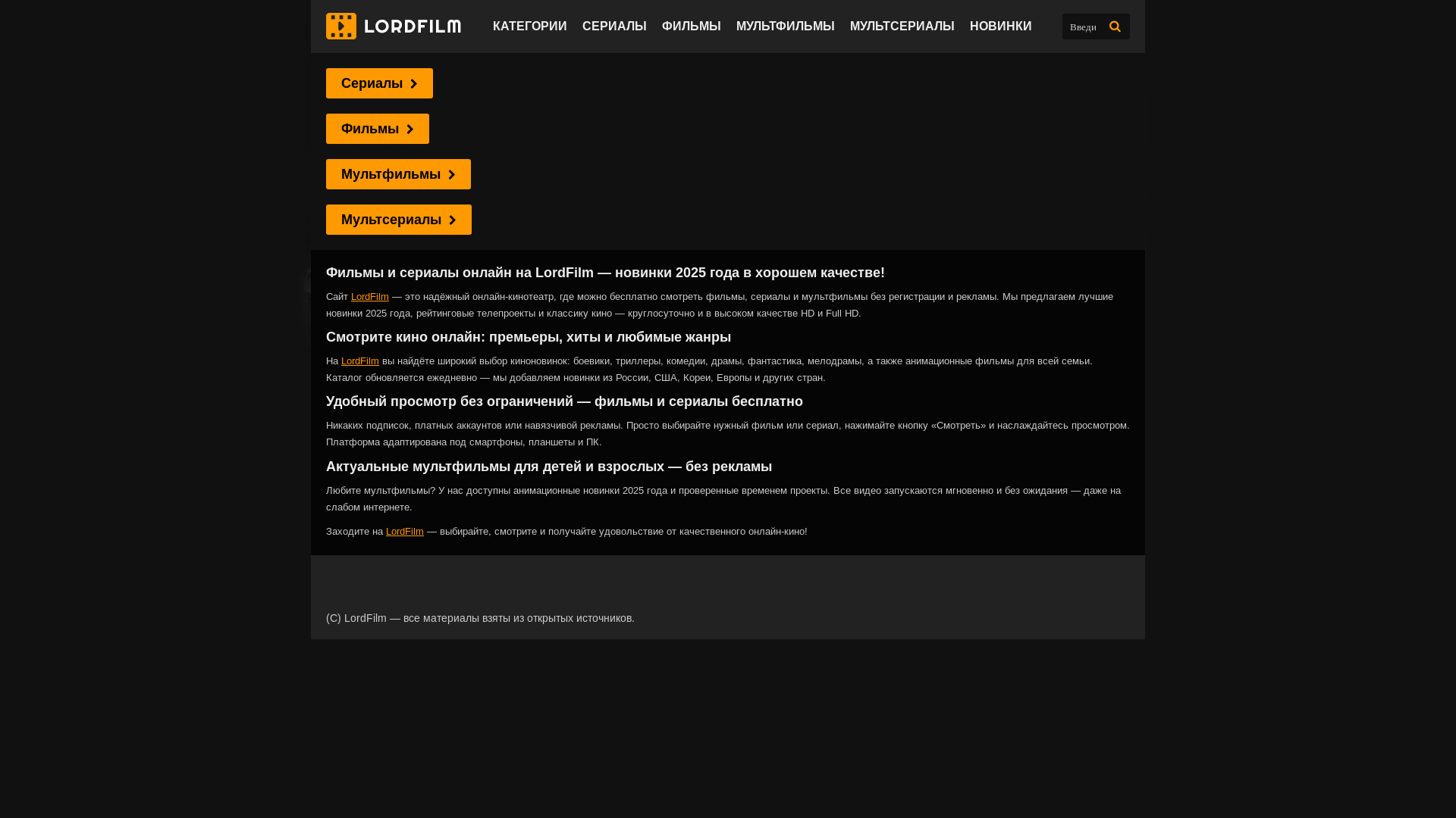 website screenshot of https://jordtlimaag.online/