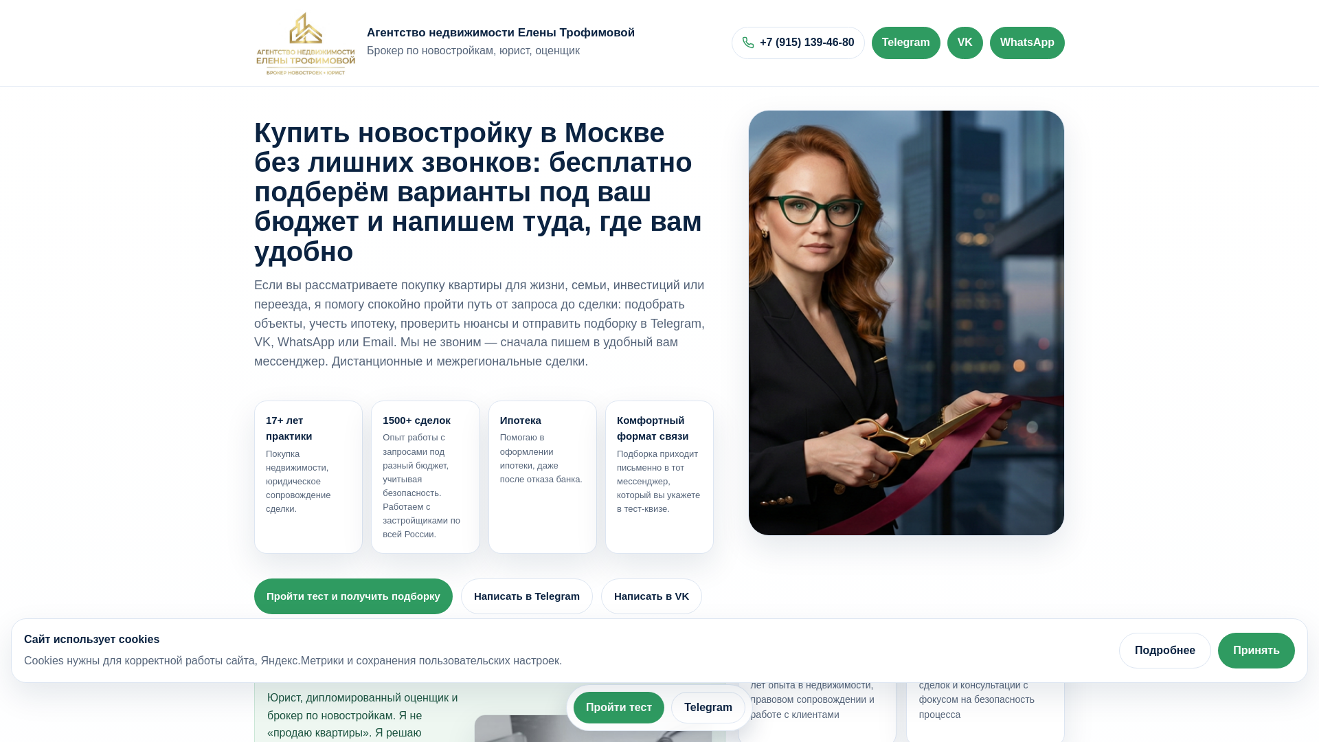 website screenshot of https://xn--80adrqickpu.website/
