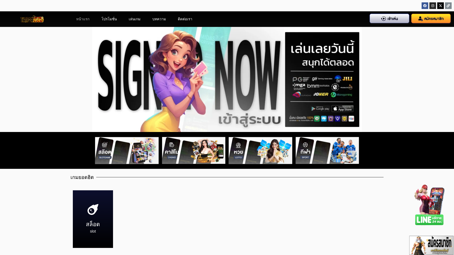 website screenshot of https://taipei889v1.net/