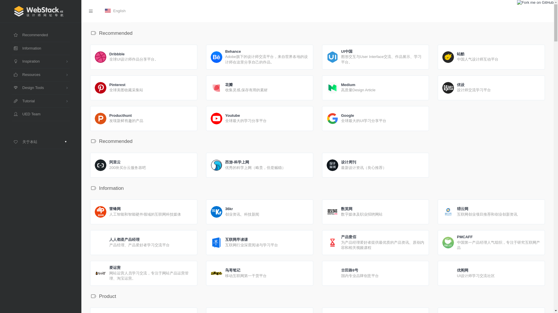 website screenshot of https://webstack-d0j.pages.dev/