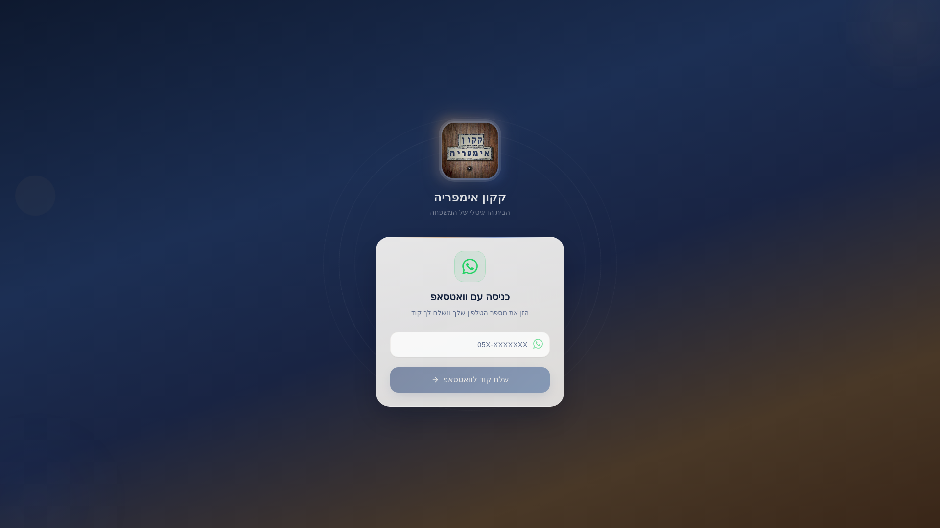website screenshot of https://kakon.vip/