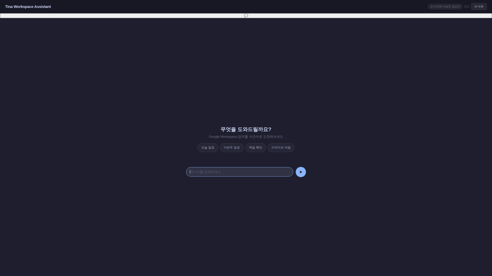 website screenshot of https://studiotina.dev/