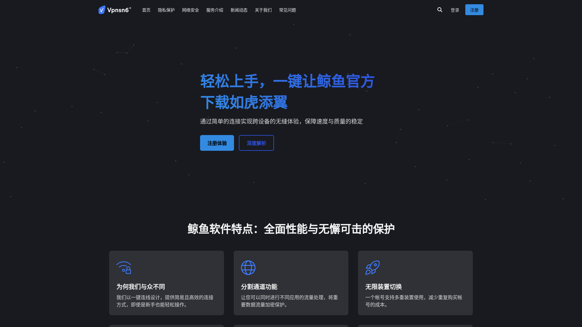 website screenshot of https://yunduovpn-2115.pages.dev/