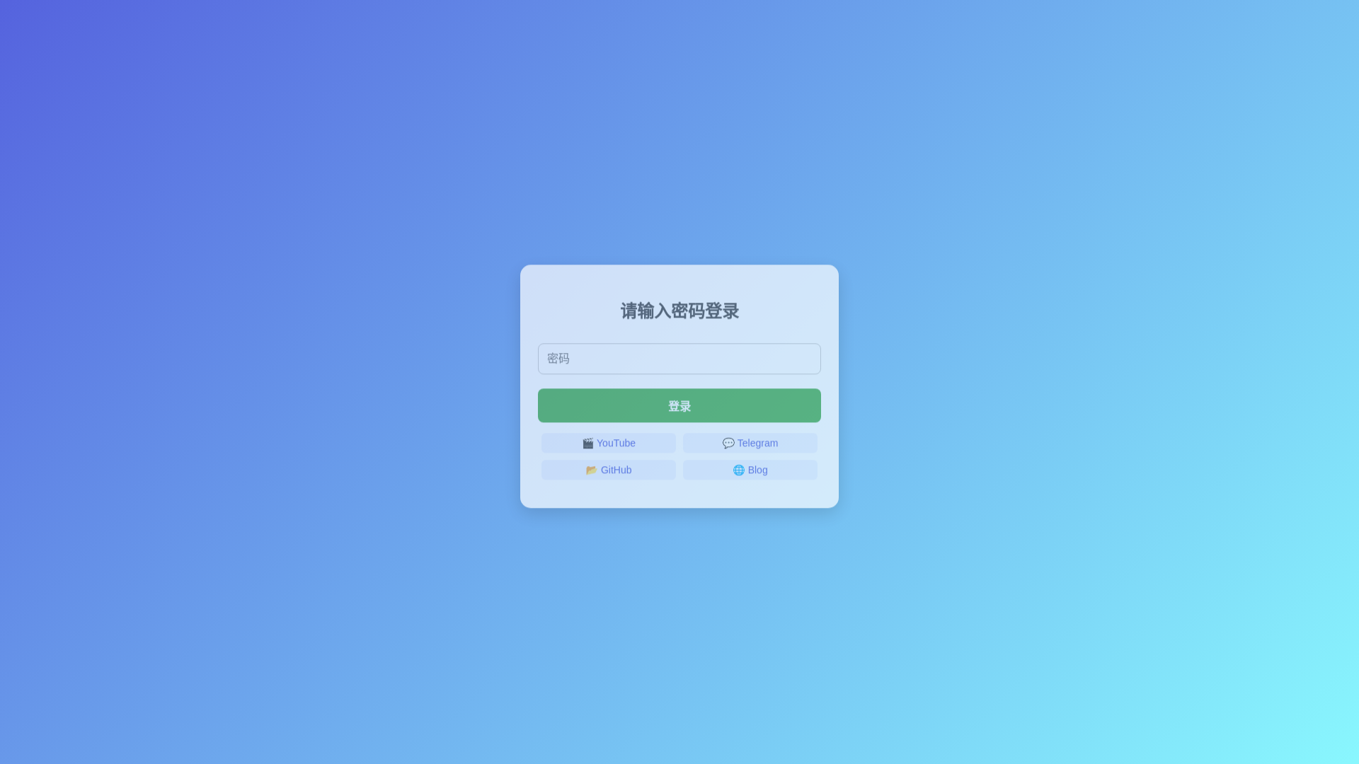 website screenshot of https://amct.pages.dev/