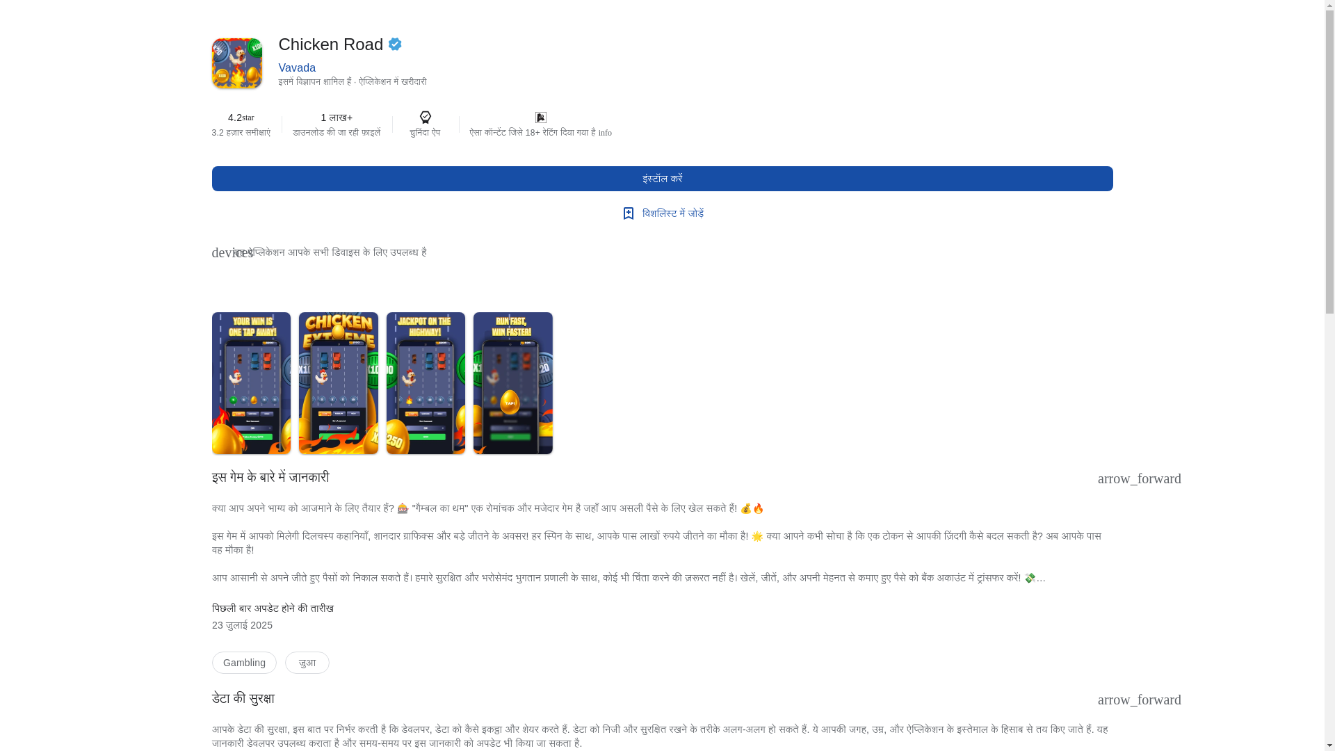 website screenshot of https://chicken-top.online/