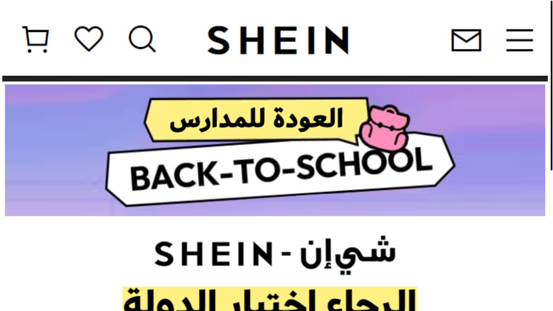 website screenshot of https://sheknoff2.pages.dev/