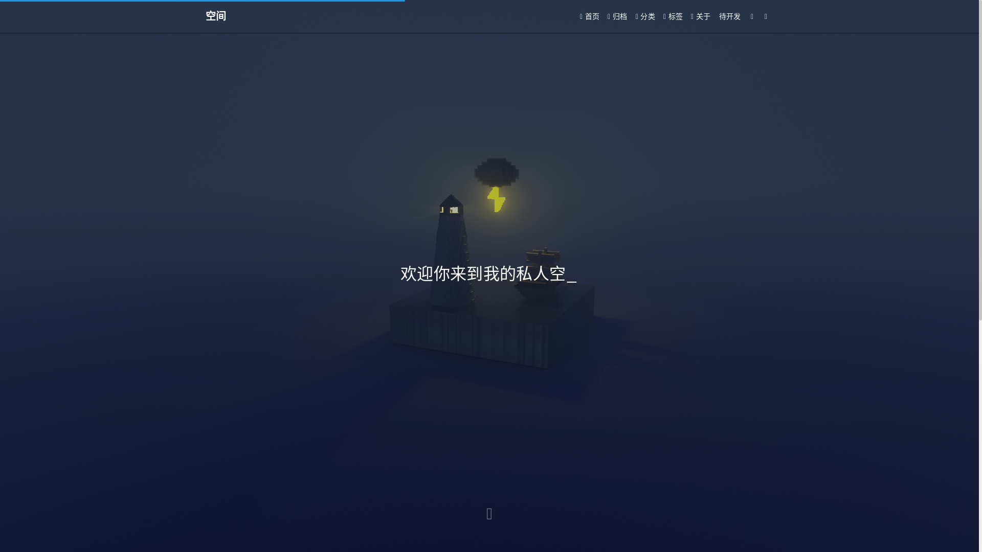 website screenshot of https://hexoboke.pages.dev/