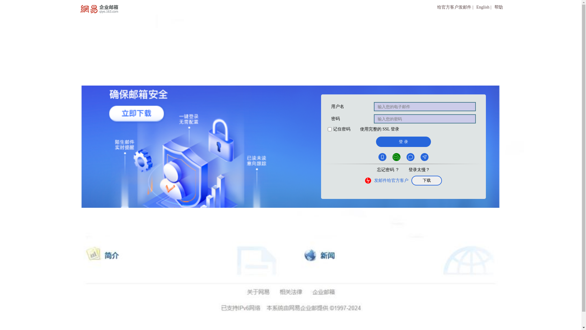 website screenshot of https://netease-15k.pages.dev/