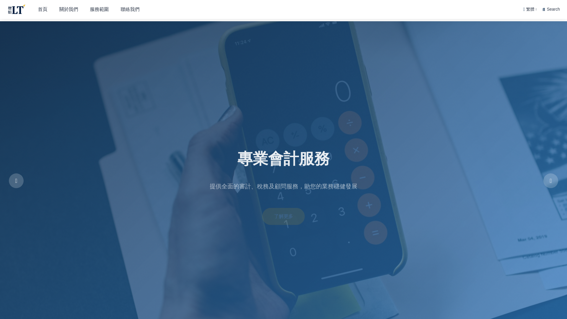 website screenshot of https://ltcpa-website.pages.dev/