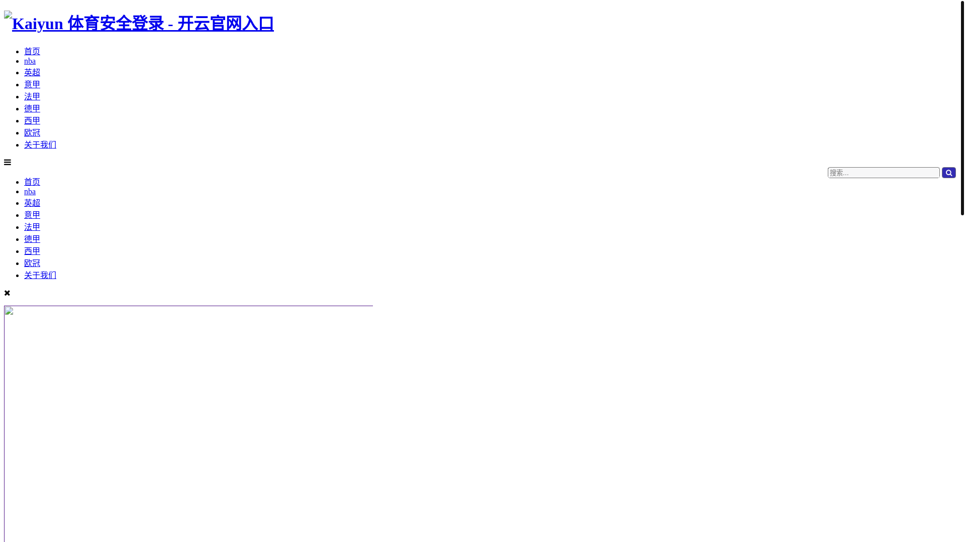 website screenshot of https://qsd-zh-kaiyun.com/