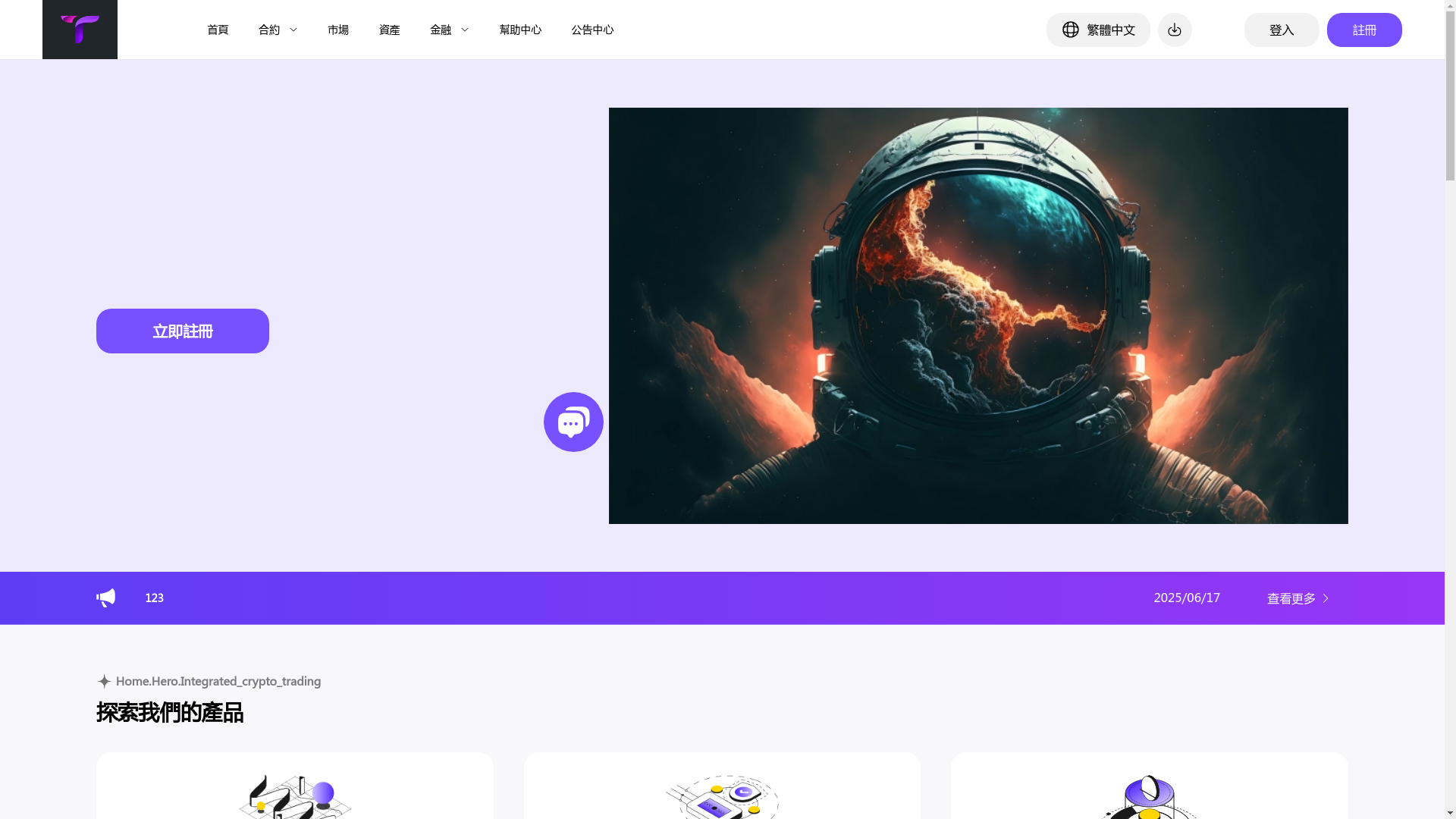 website screenshot of https://test10-7kn.pages.dev/