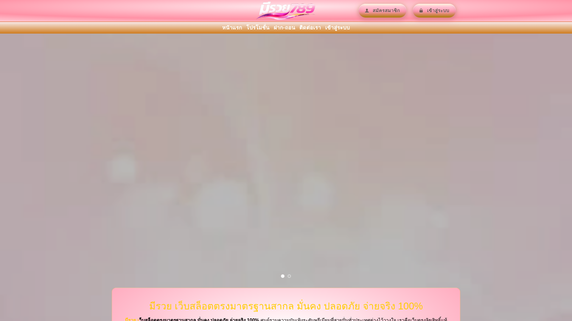 website screenshot of https://xn--y3cccq2e.net/