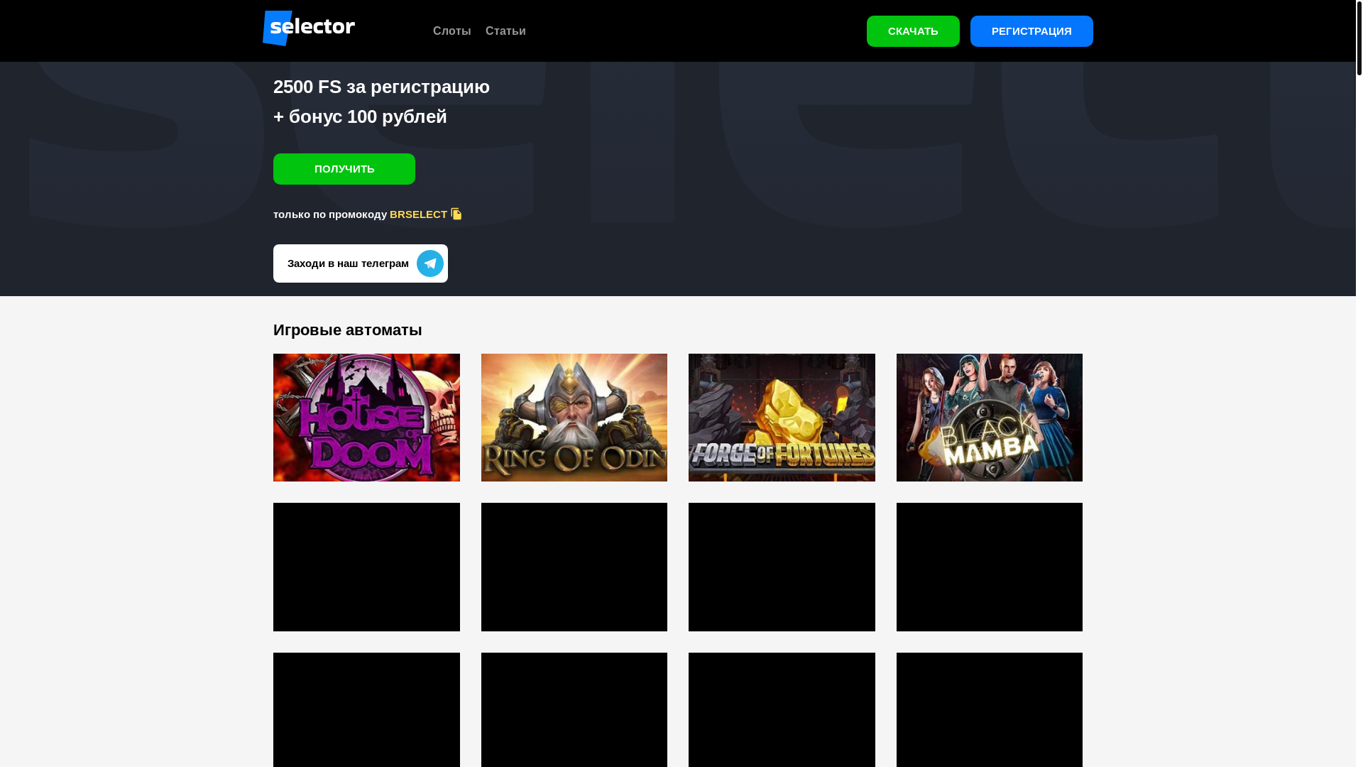 website screenshot of https://celektr.ink/