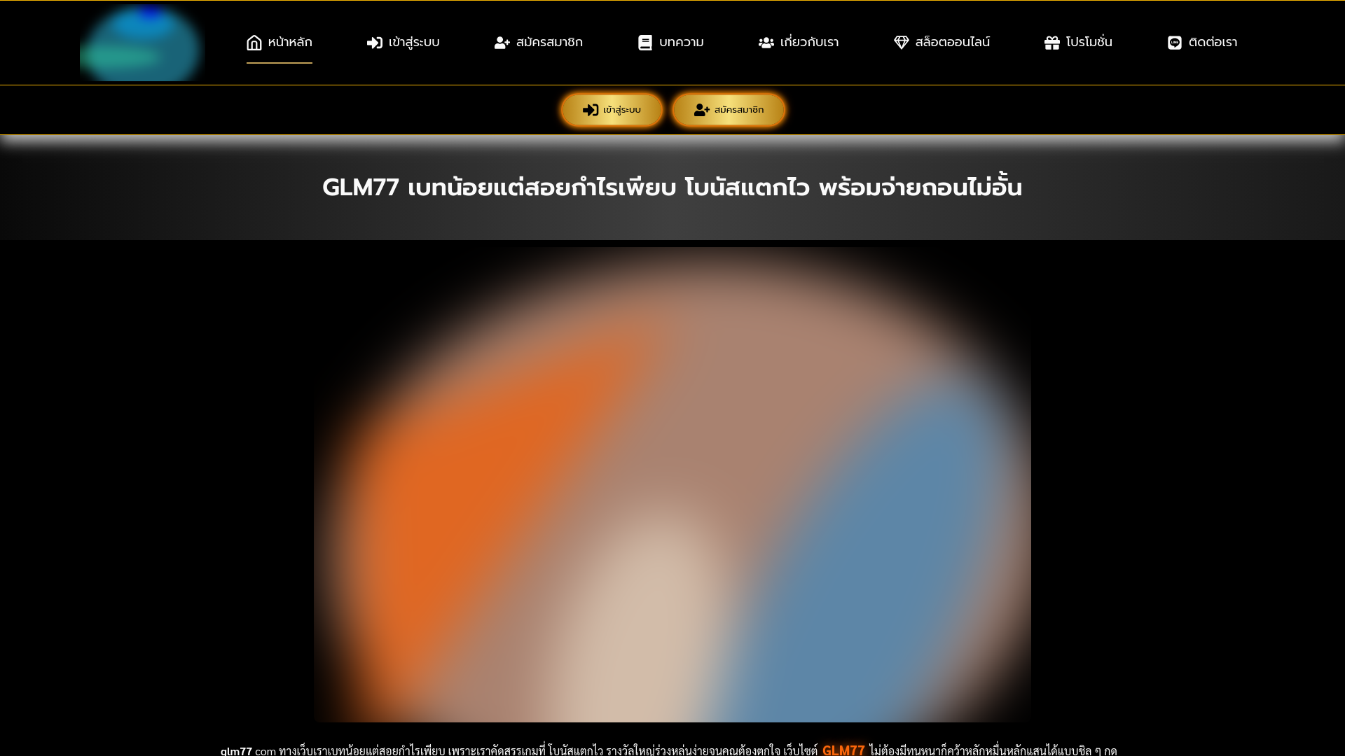 website screenshot of https://glm77.app/