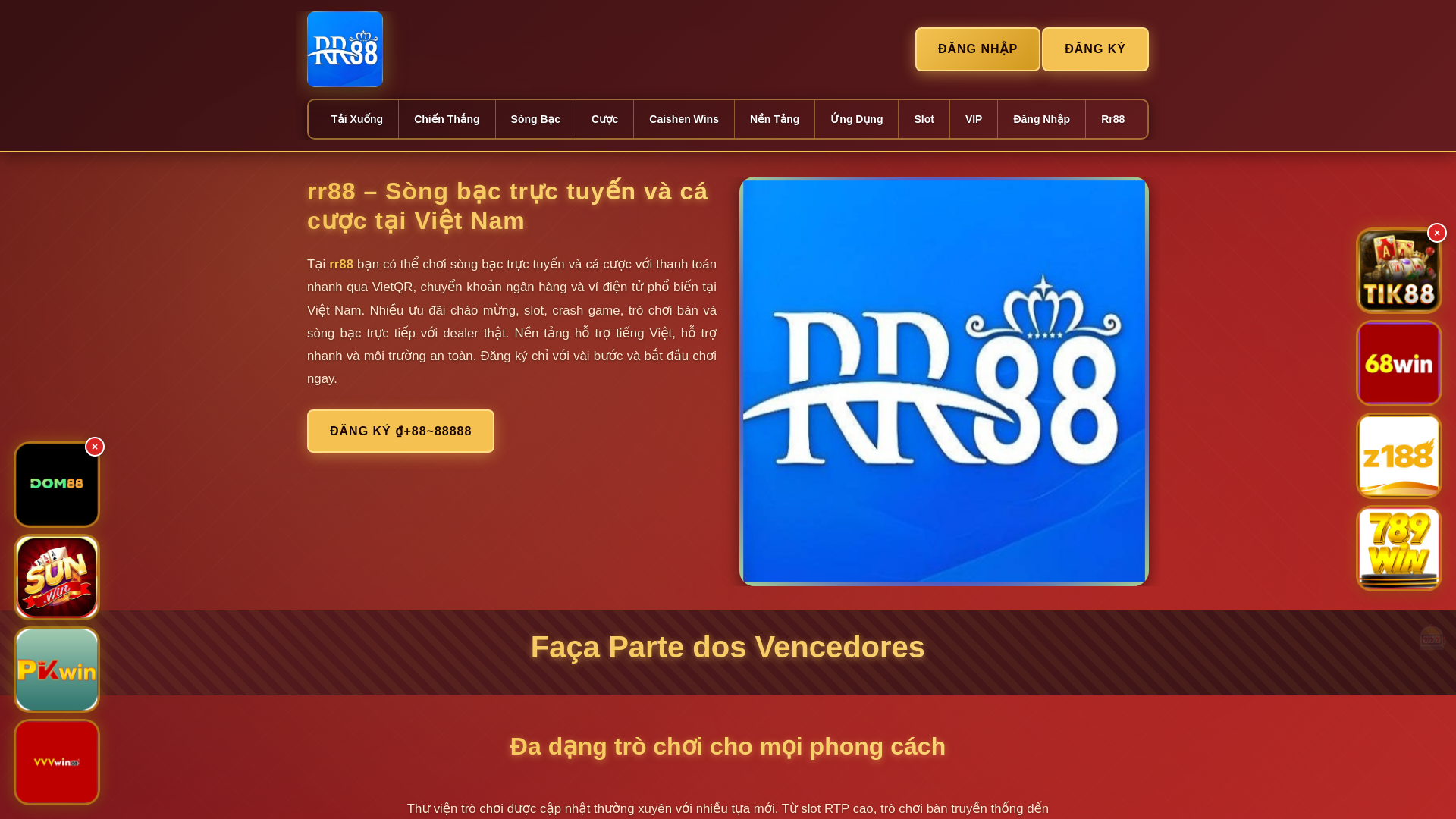 website screenshot of https://rr88hai.com/