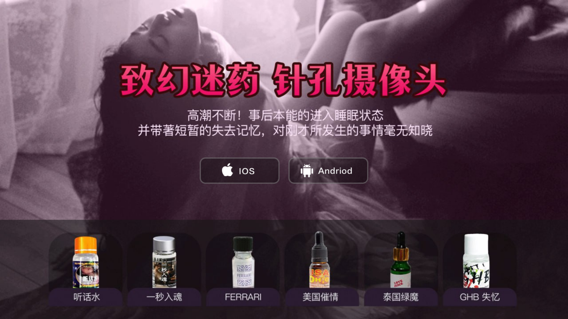 website screenshot of https://revohzs864.vip/