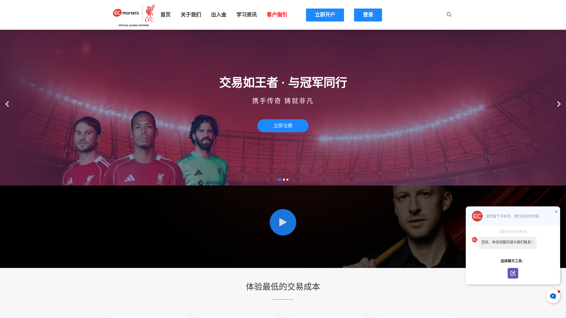 website screenshot of https://ecmarketspem.com/