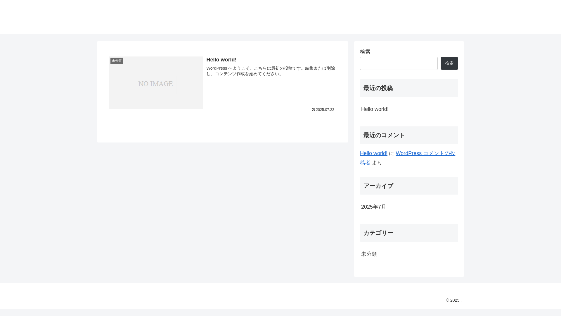 website screenshot of https://arigatoulucky7.life/