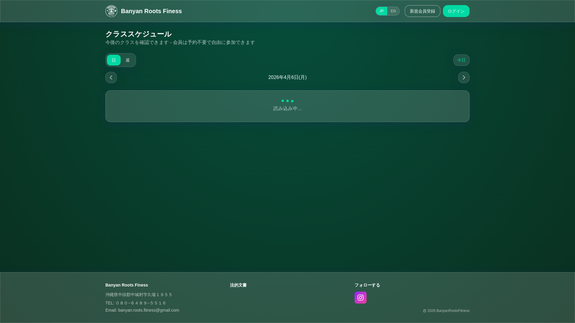 website screenshot of https://banyan-roots-fitness.com
