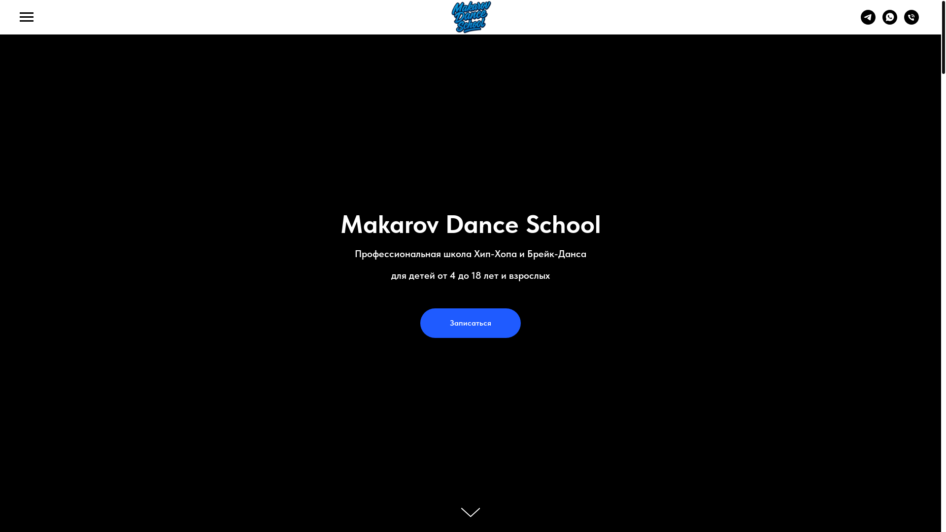 website screenshot of https://makarovdance.ru/