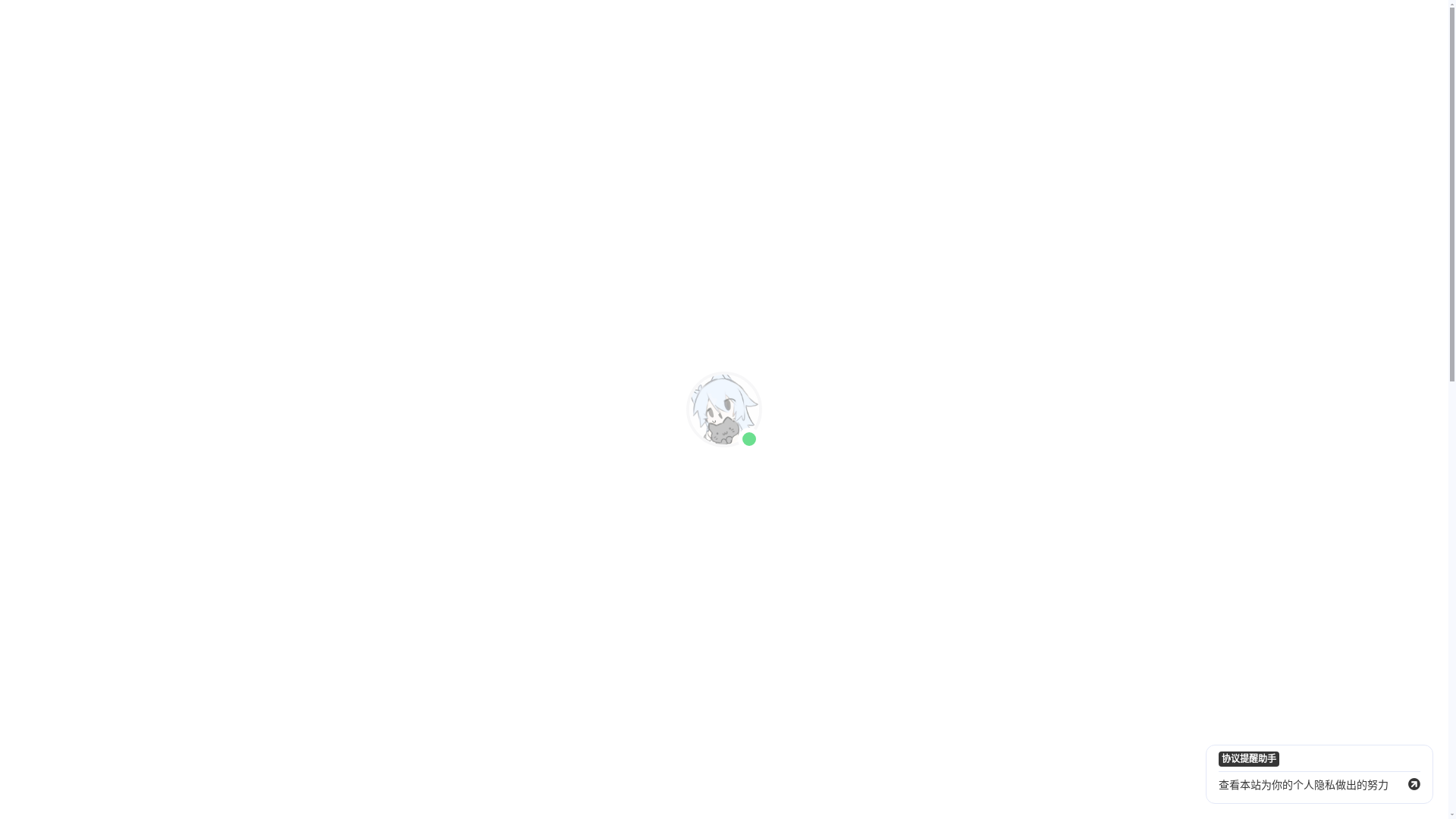 website screenshot of https://elegy17-github-io.pages.dev/