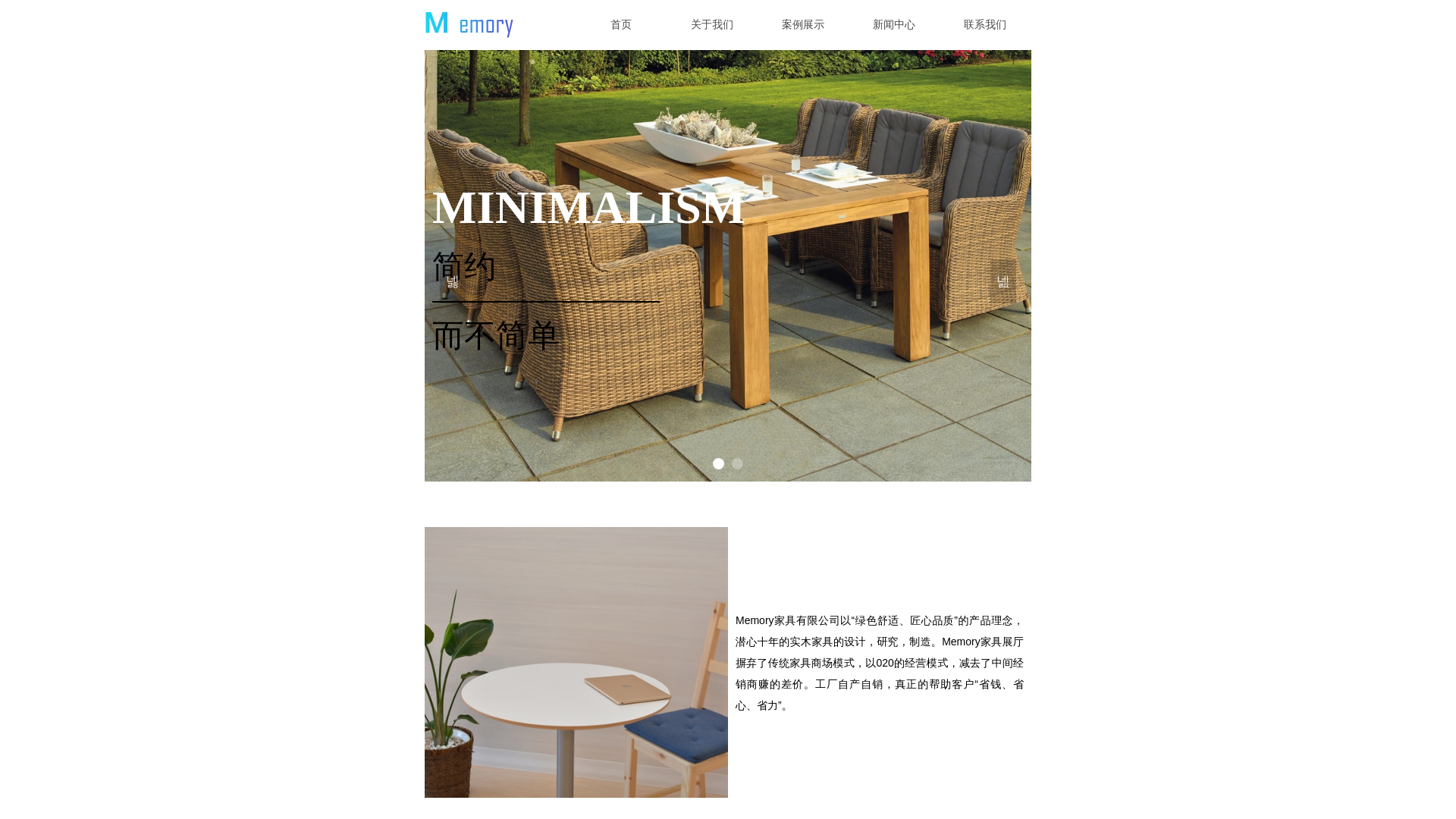 website screenshot of https://tianhuahwyp.com/