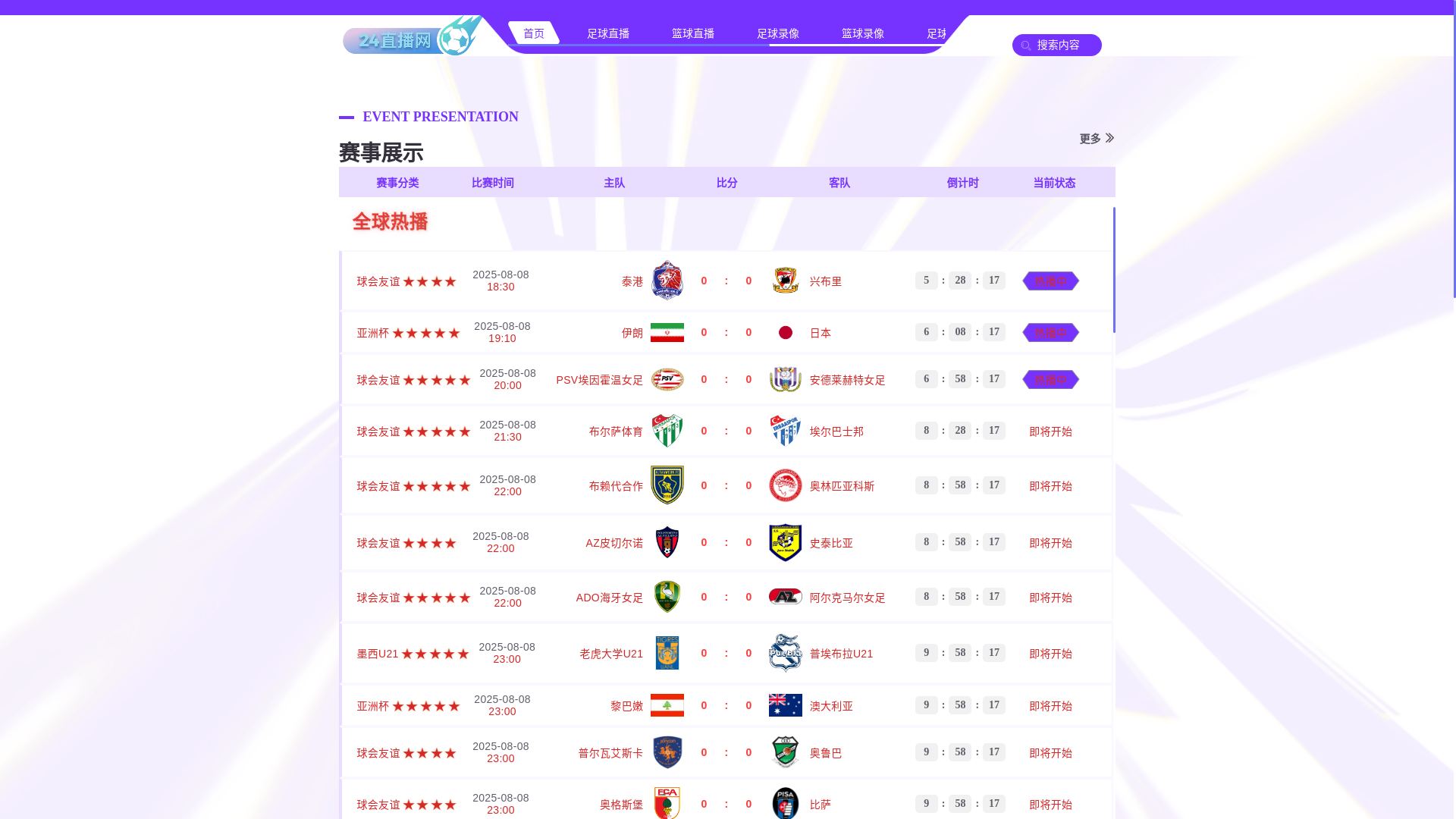 website screenshot of https://fcneip.pro/