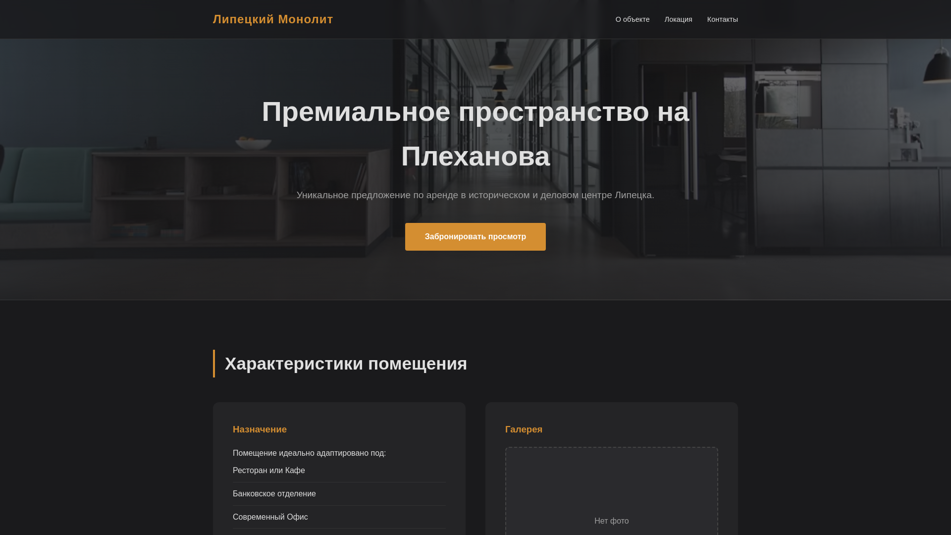 website screenshot of https://rent480.online/