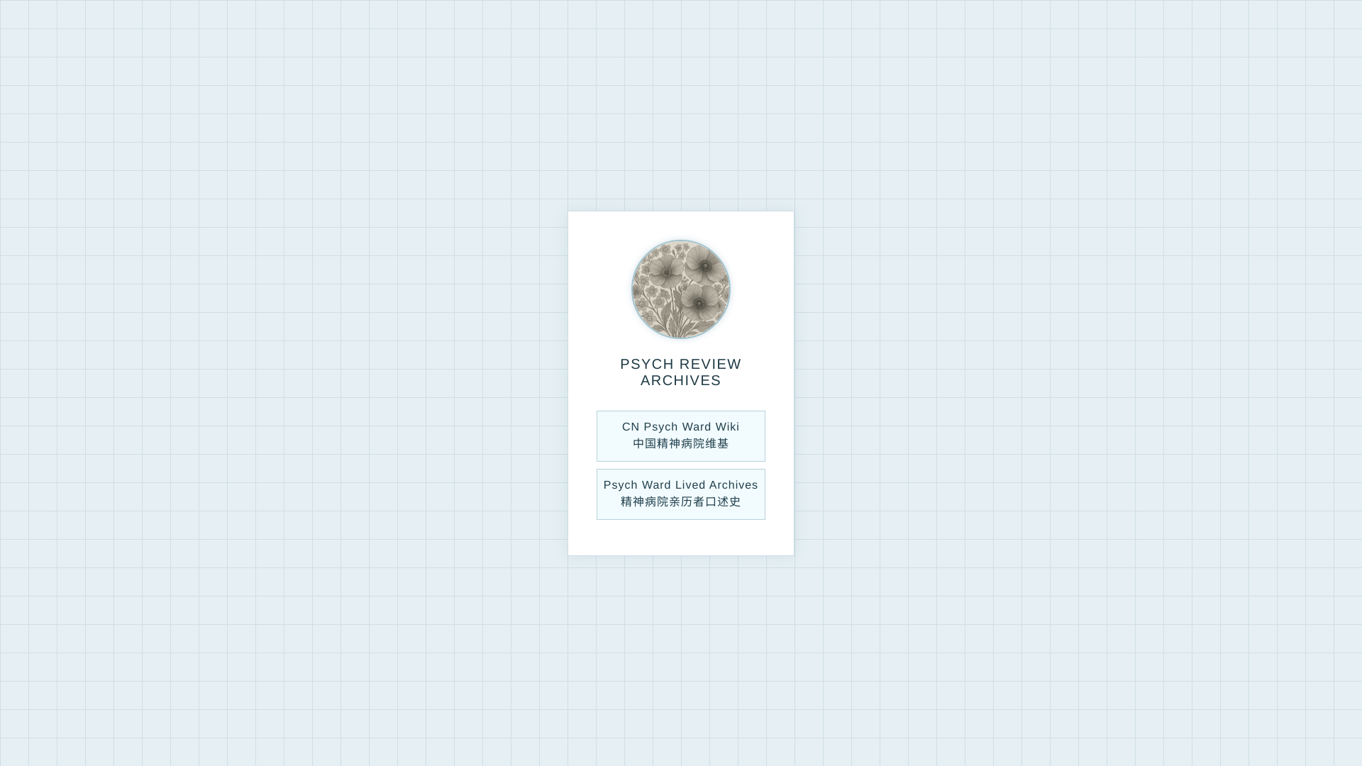 website screenshot of https://psychreviewarchives-homepage.pages.dev/