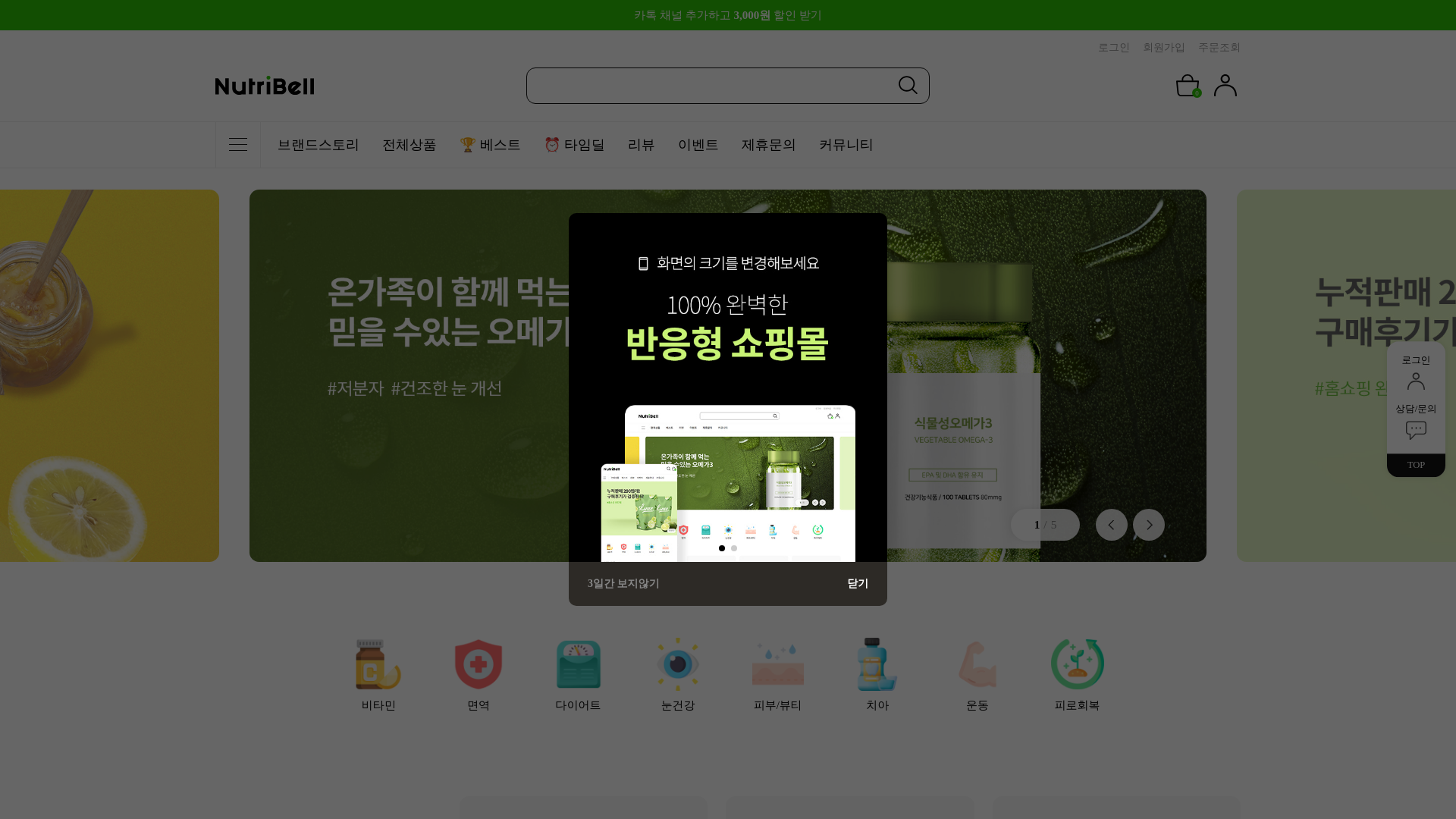 website screenshot of https://hsonsu.com/