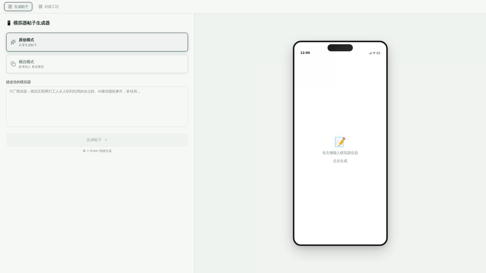 website screenshot of https://01-redbookfm.pages.dev/