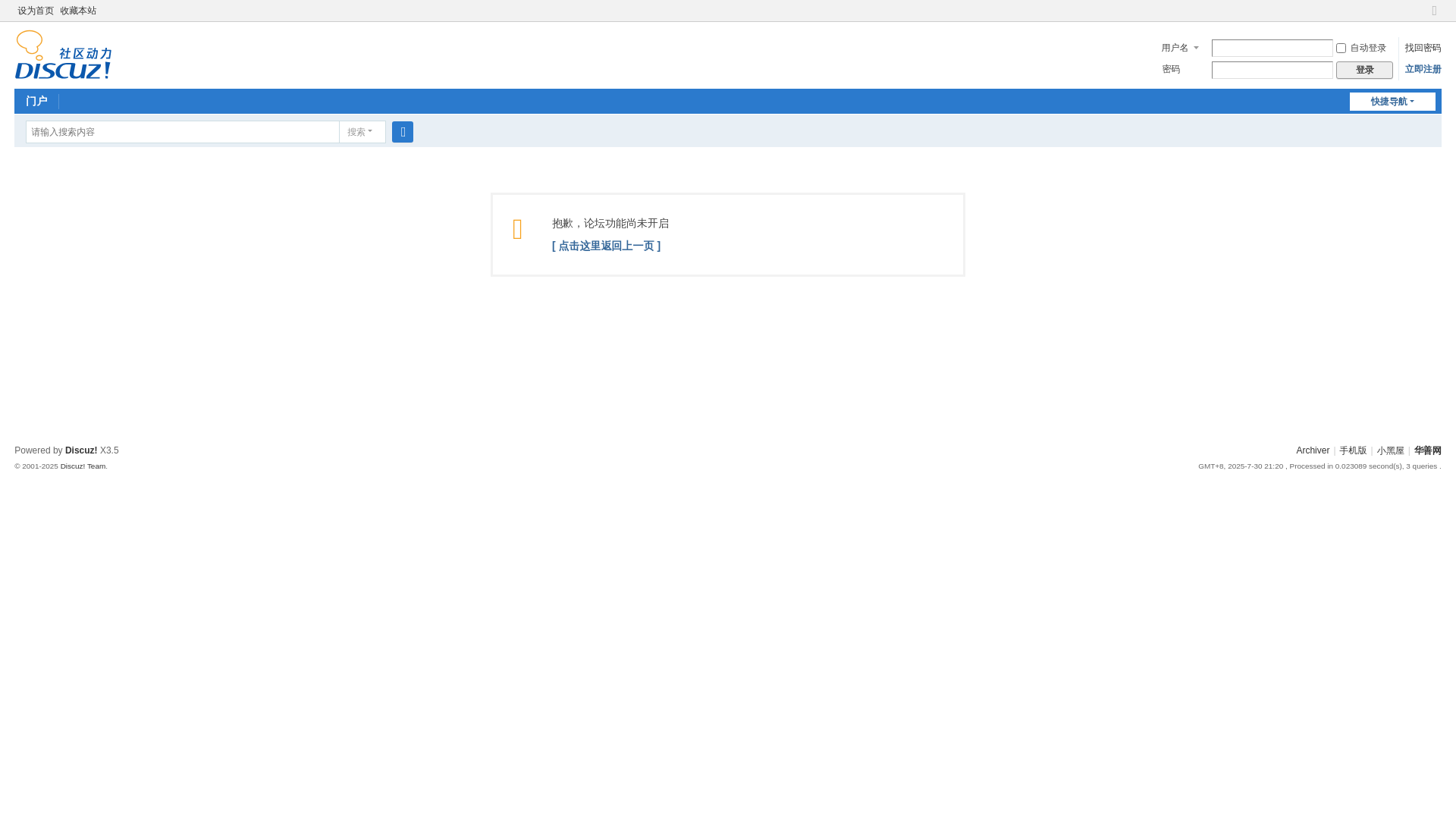website screenshot of https://huashanwang.cn/