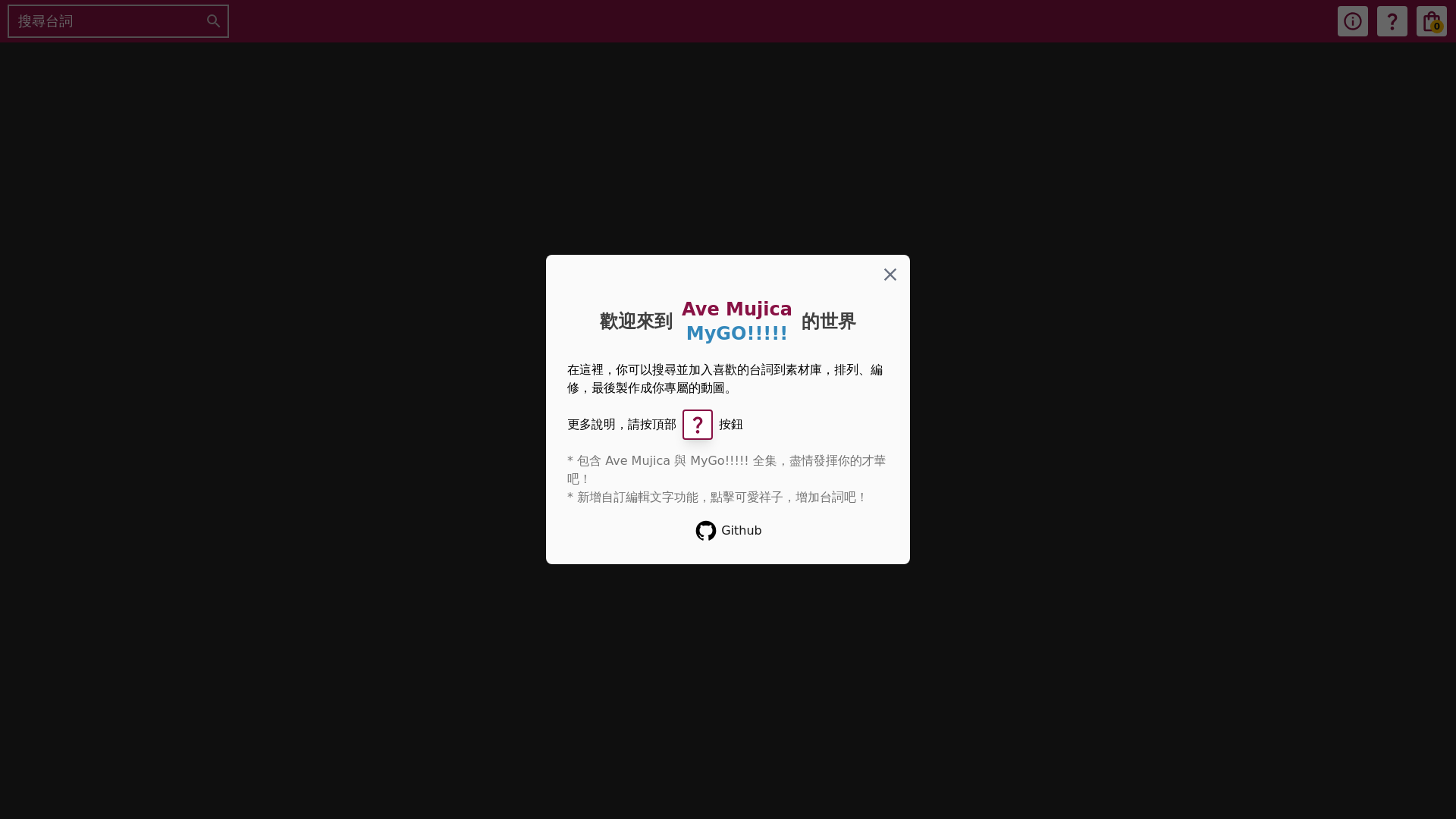 website screenshot of https://anon-tokyo.pages.dev/