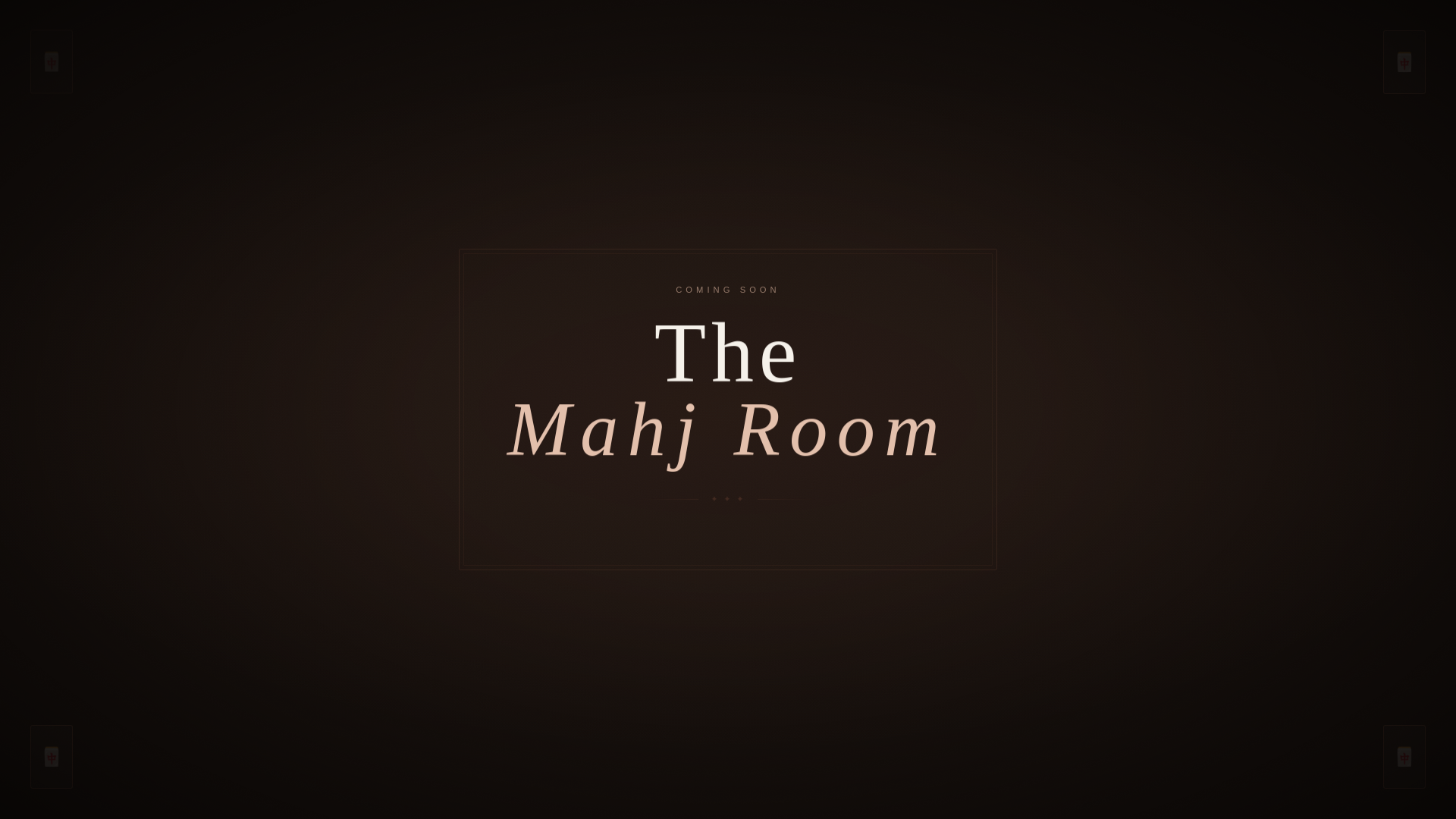 website screenshot of https://themahjroom.pages.dev/