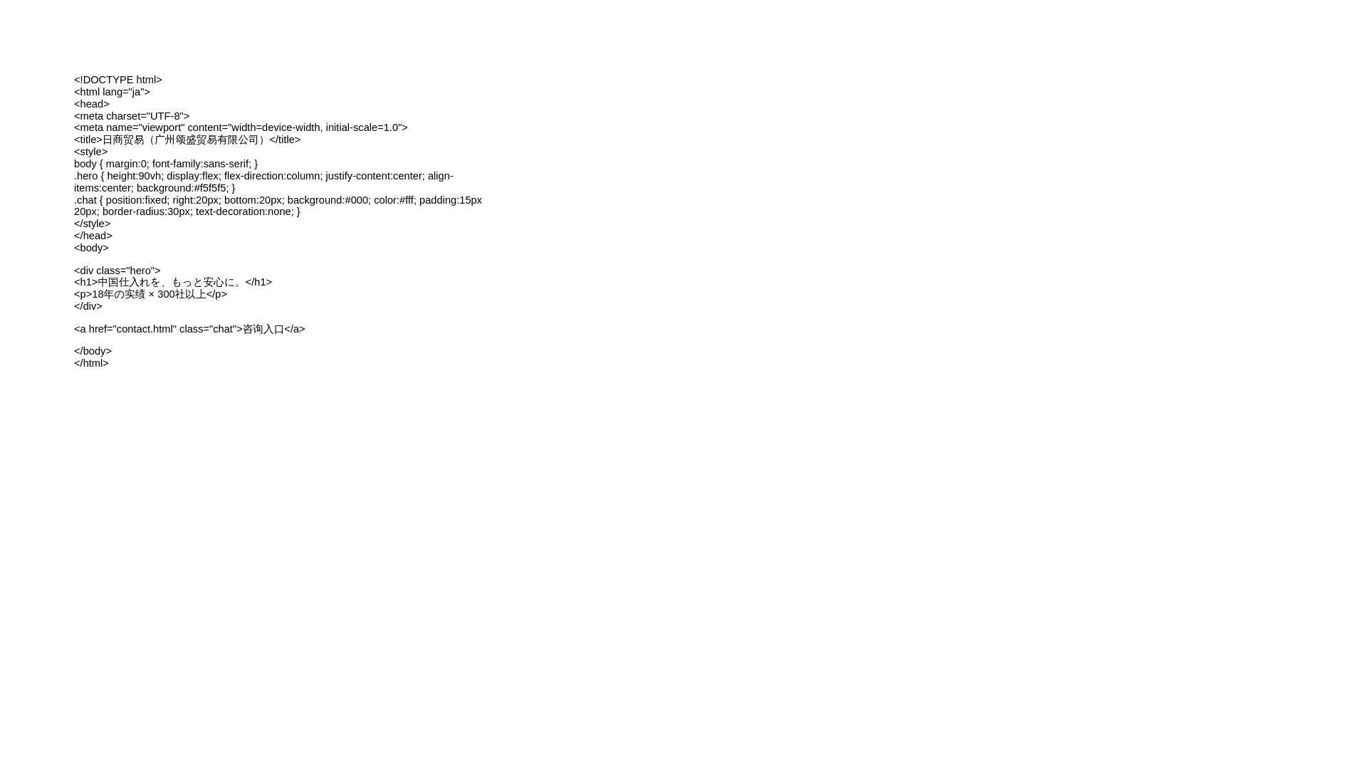 website screenshot of https://china-oem-support.pages.dev/
