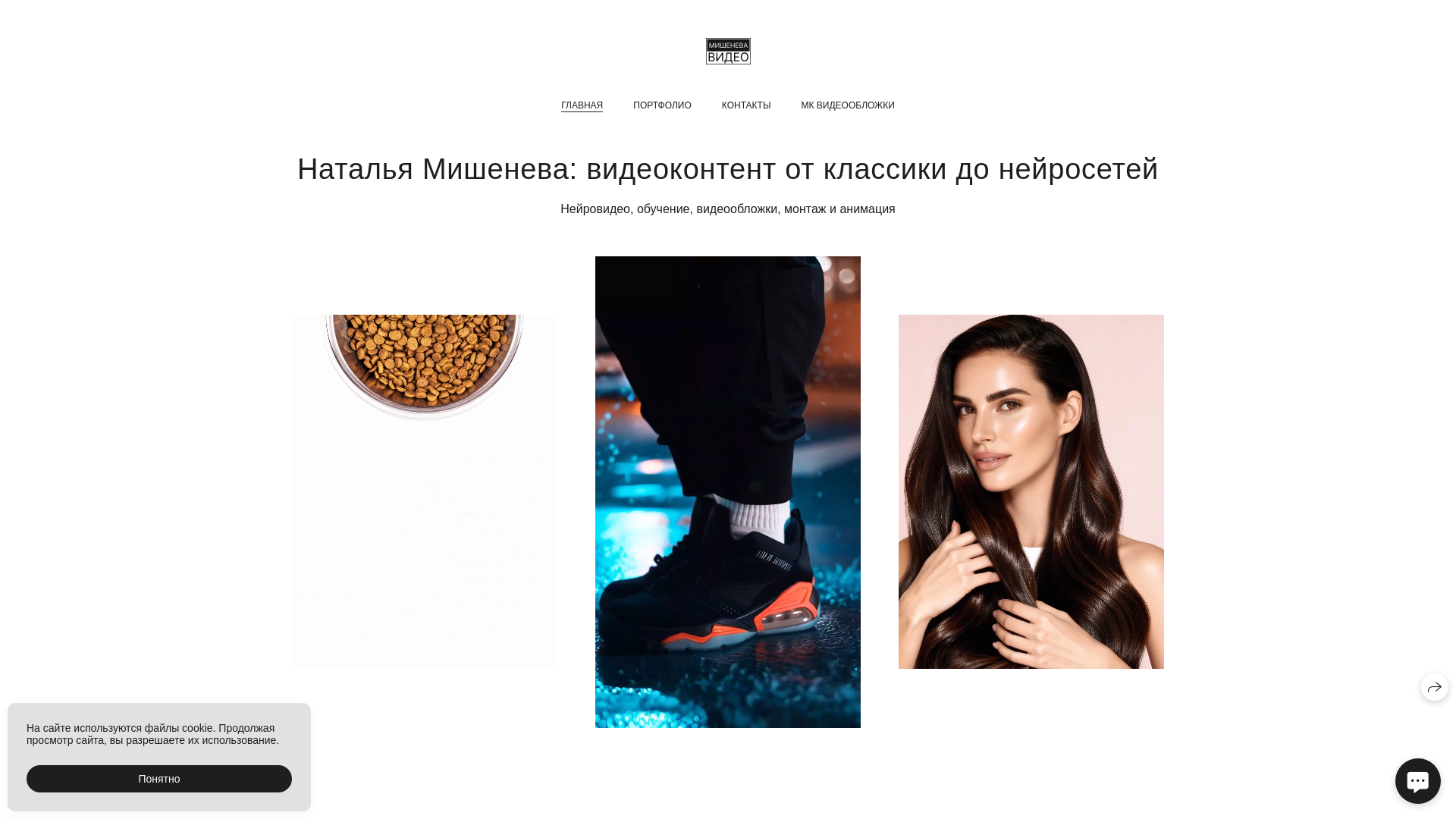 website screenshot of https://xn--80aaahoatxjgg8cwe8b5b.xn--p1ai/