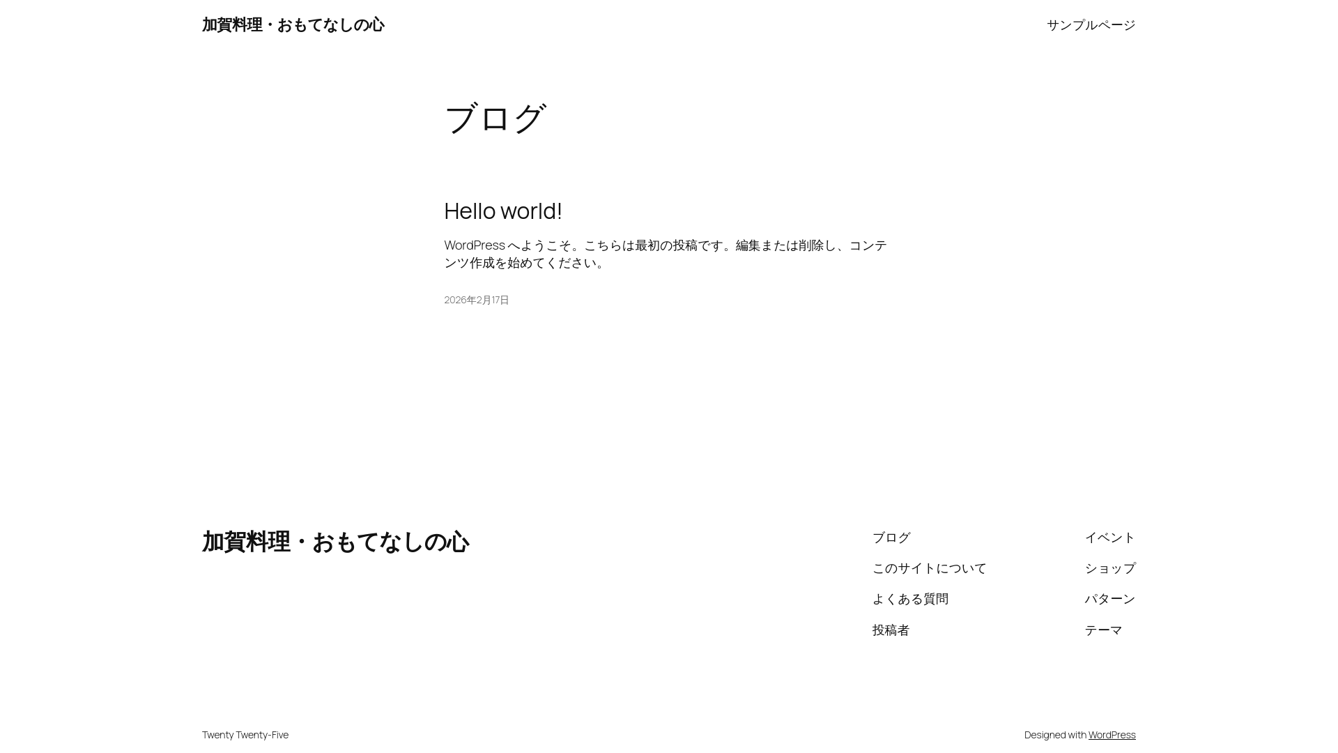 website screenshot of https://kaga-cuisine.com/