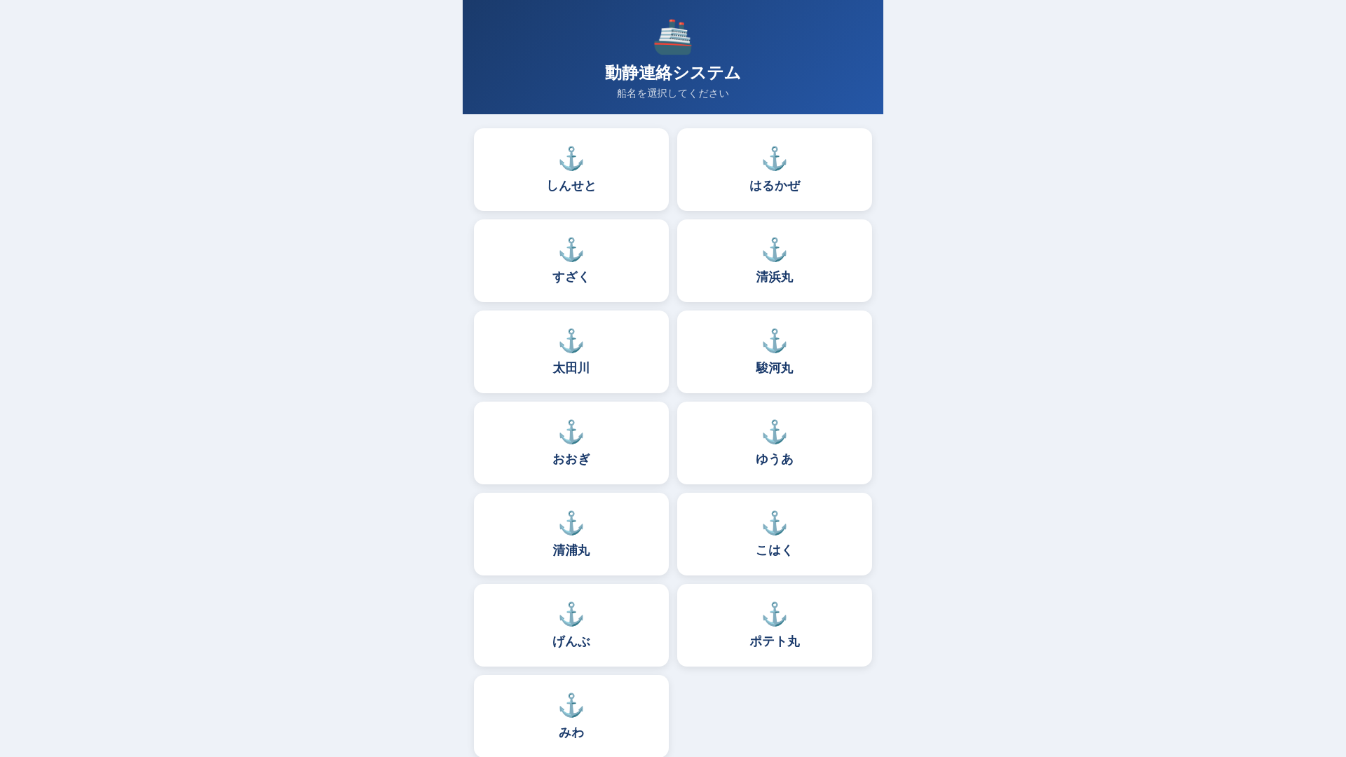website screenshot of https://suzuyomarine.pages.dev/