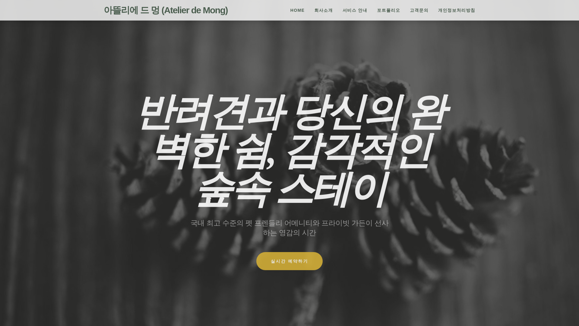 website screenshot of https://ameliataylor6479.pages.dev/