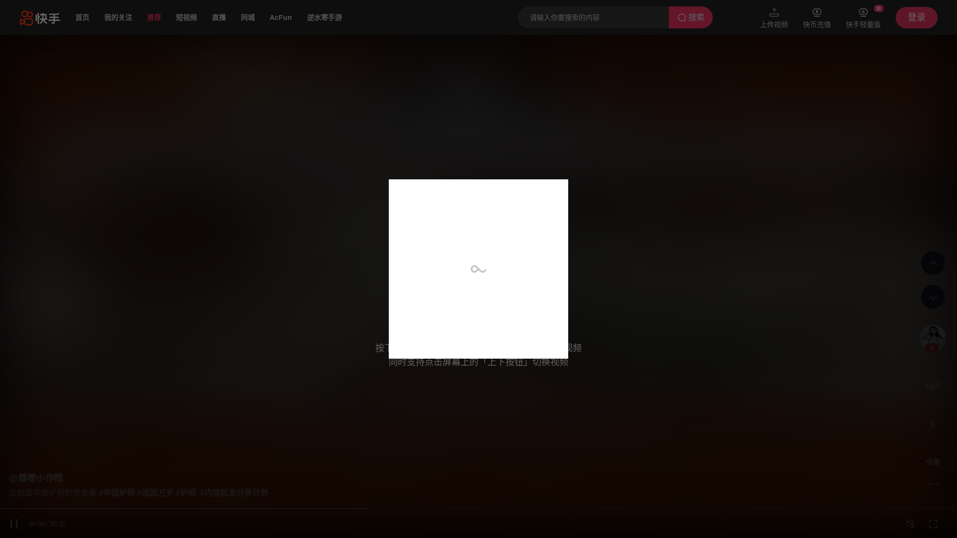 website screenshot of https://chenzhongtech.com