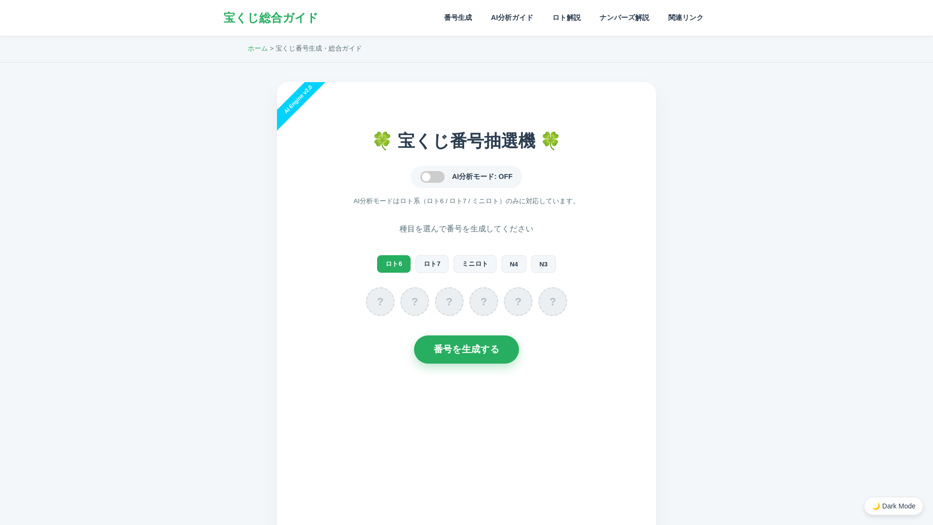 website screenshot of https://test-vll.pages.dev/