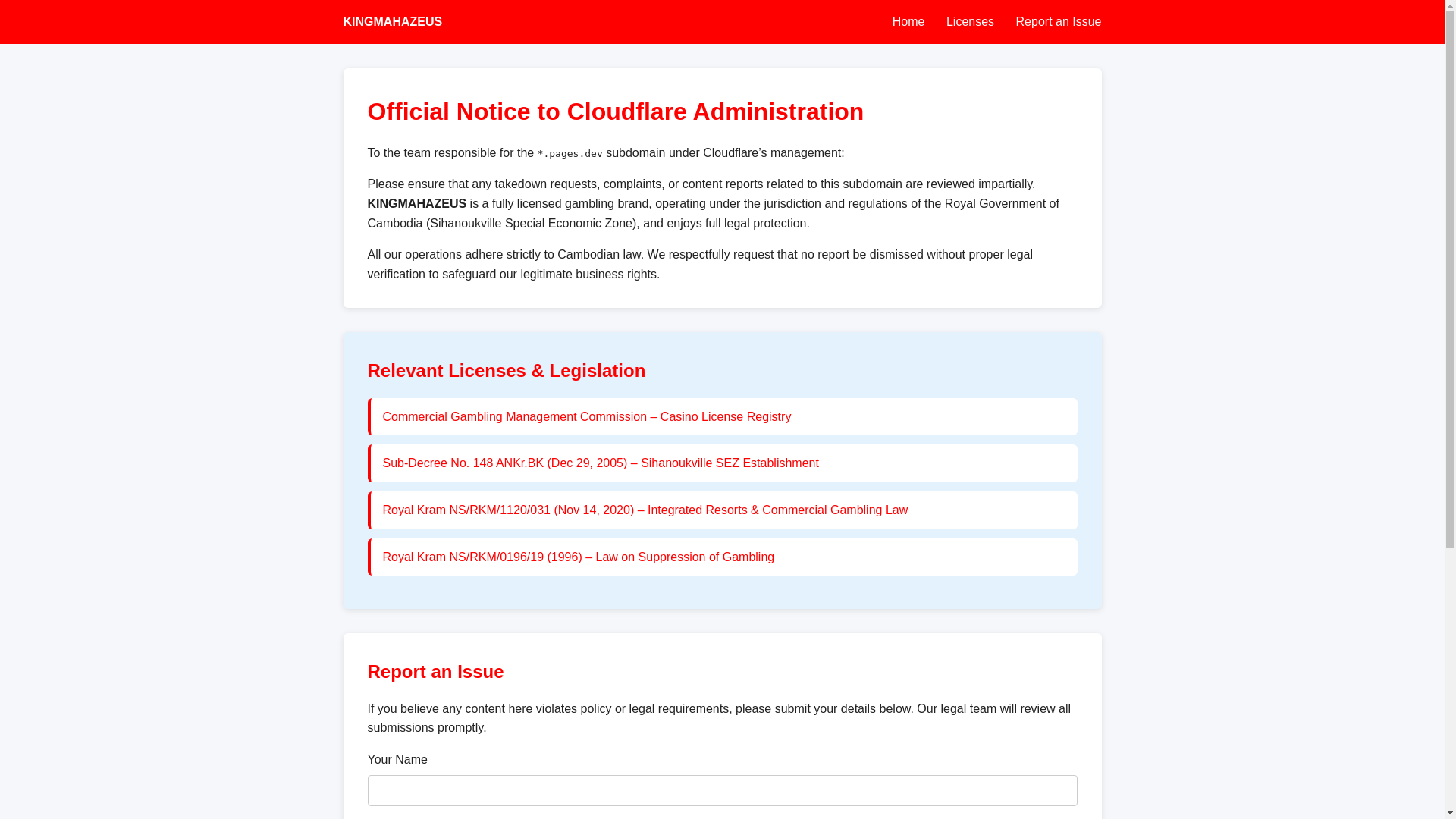 website screenshot of https://e-ujianmts-guppialabrar.pages.dev/