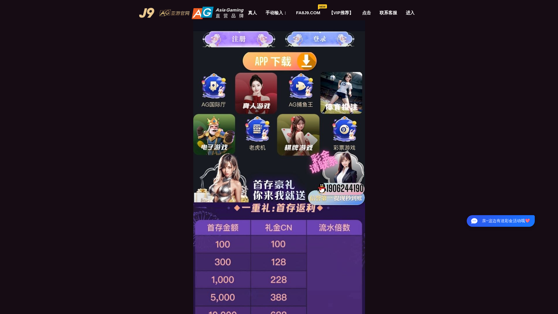 website screenshot of https://zhnk--yysports.com