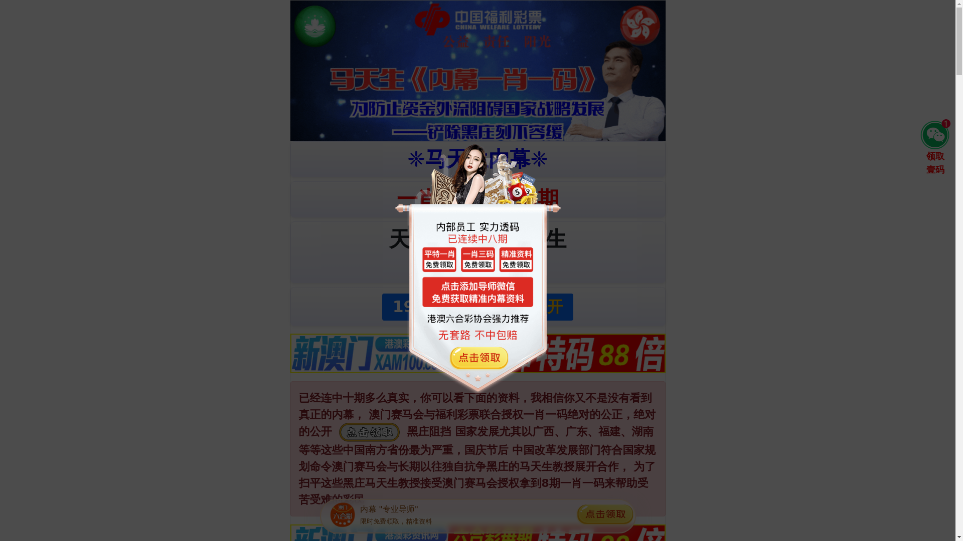 website screenshot of https://wkhekjahsdwe.cc/